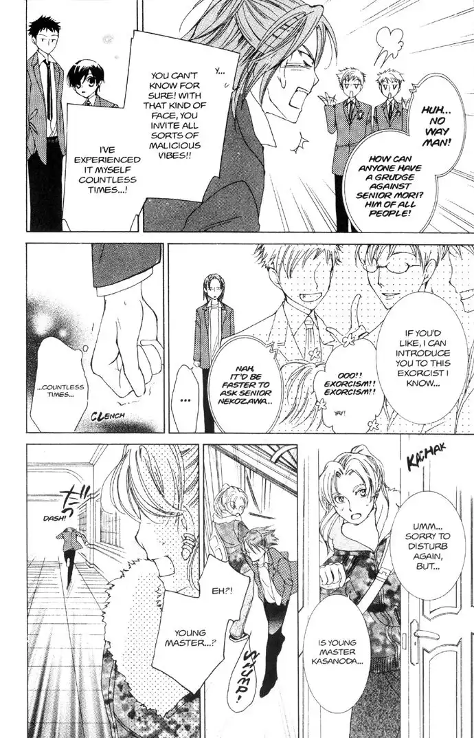 Ouran High School Host Club Chapter 35 16